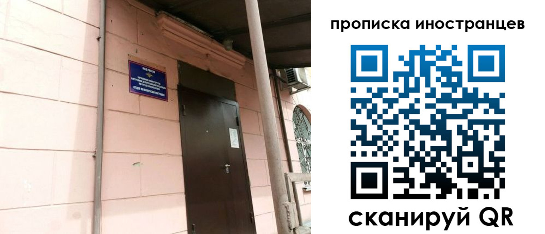 временная регистрация госуслуги в Коммунаре